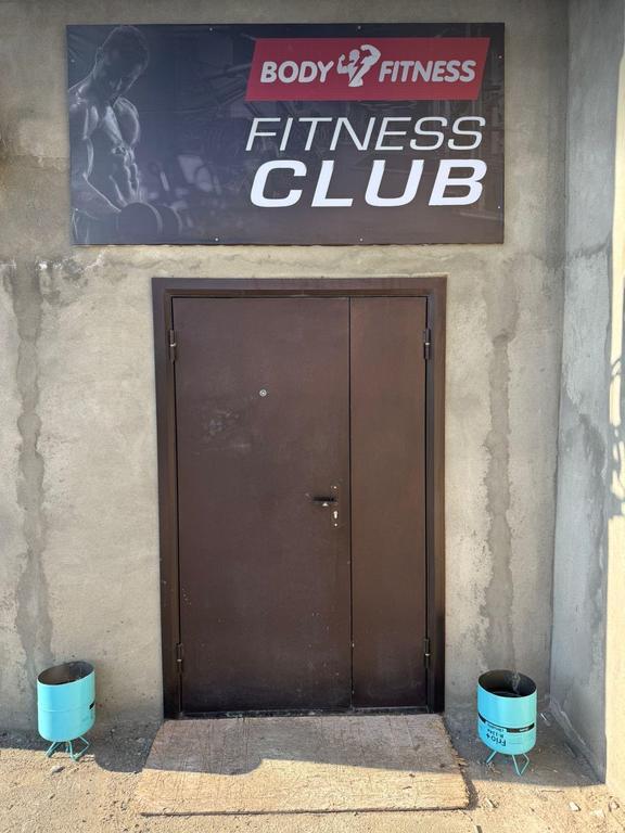 Body Fitness — фото 2