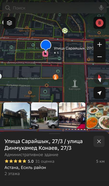 Soul Space — фото 6