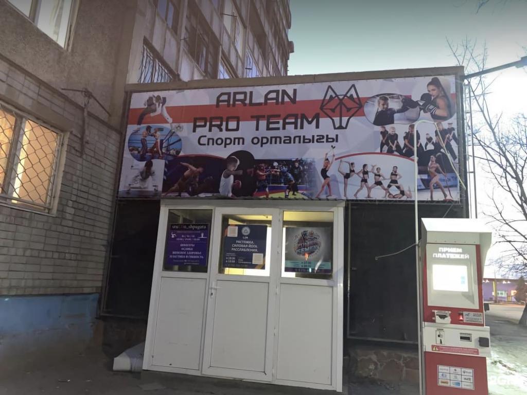 Zumba — фото 6