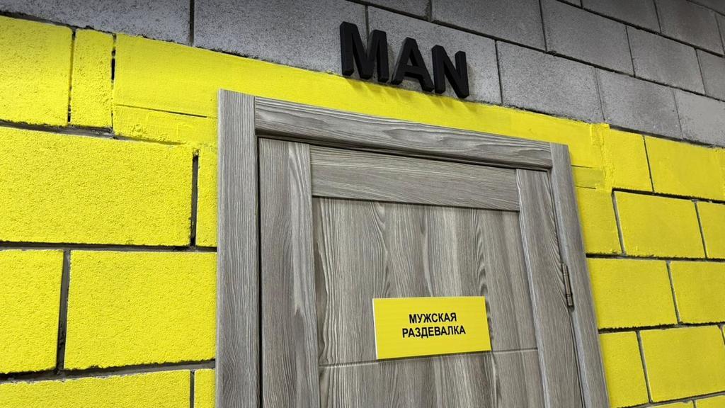 Alpha Gym — фото 35