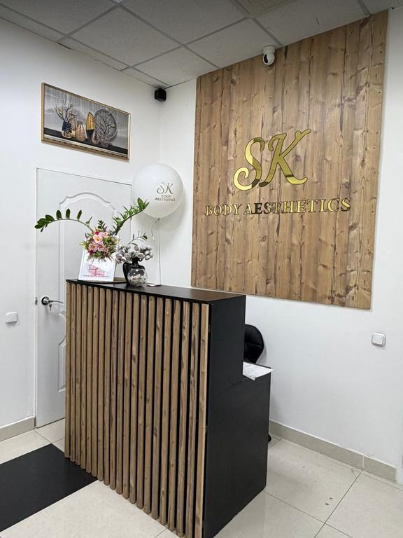SK body aesthetics — фото 2
