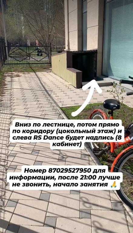 Школа Кизомбы Kiz Life — фото 15