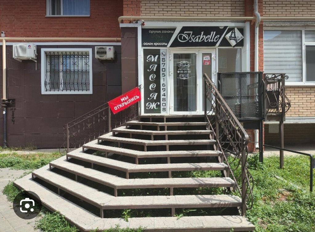 Кабинет массажа — фото 1