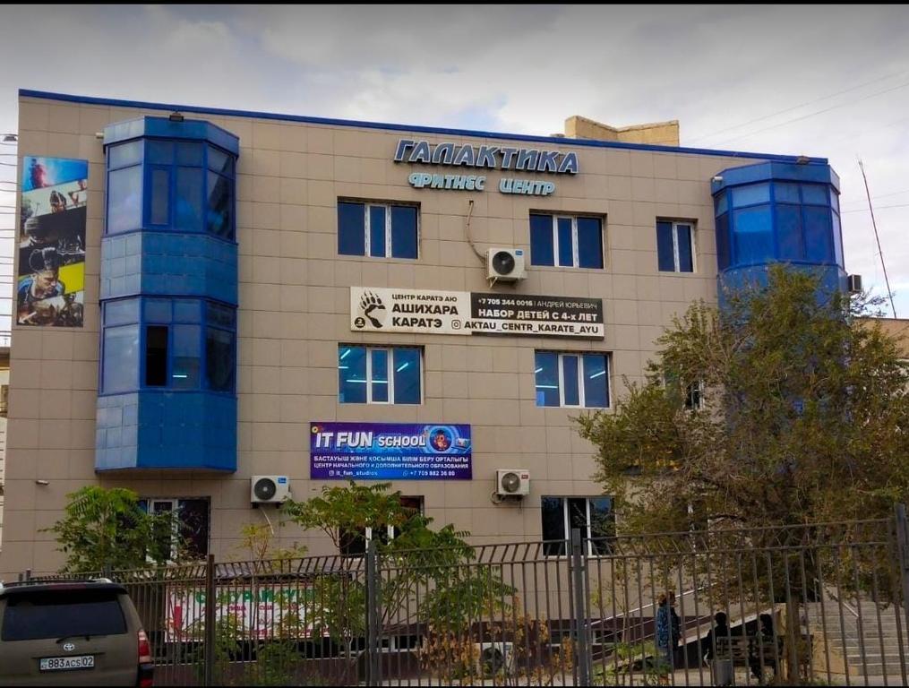 Фитнес центр «Галактика» — фото 4