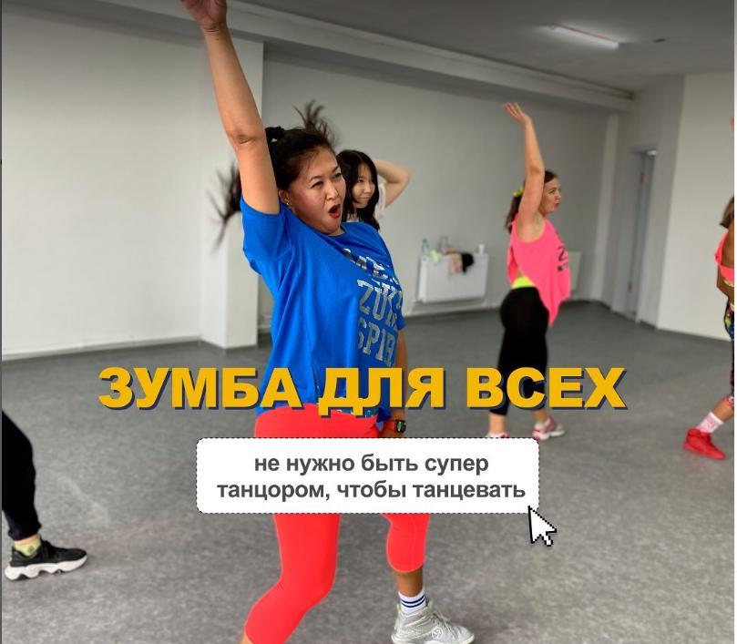 Студия фитнеса и танца «Danadance» — фото 2