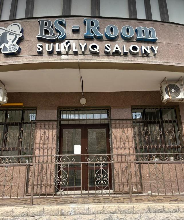 BS.ROOM — фото 5