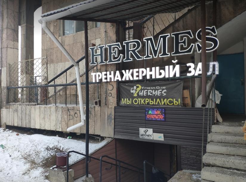 Тренажерный зал "HERMES" — фото 6