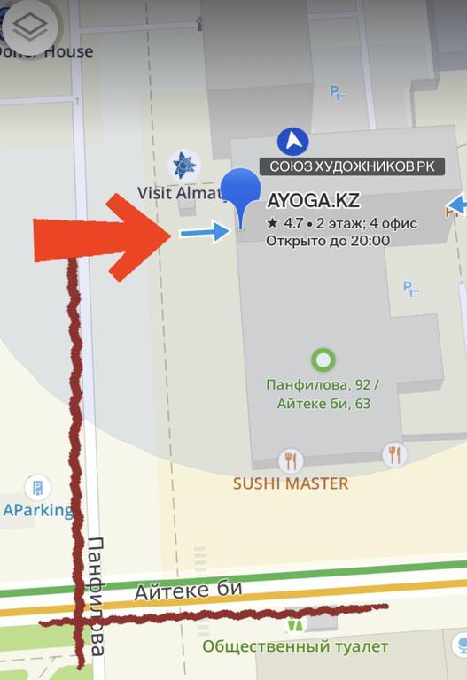 Ayoga