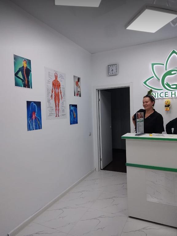 Nice Hands — фото 2