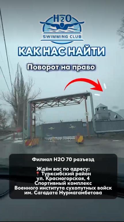 Академия "ЦСКА" на Красногорской — фото 20