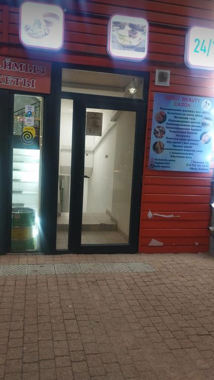 "Волшебные руки на Пушкина" массажный салон — фото 3