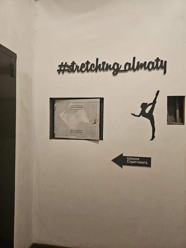 Stretching_Almaty: Пятница, вечер… ✨🌙 Тот самый момент…