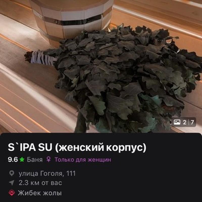 S`IPA SU (женский корпус): Баня S’ipa Su 🧖‍♀️ Плюсы…