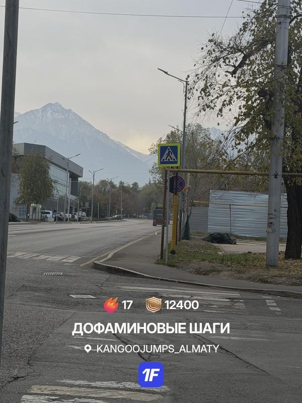 KANGOOJUMPS_ALMATY, фото: KEREYQYZY