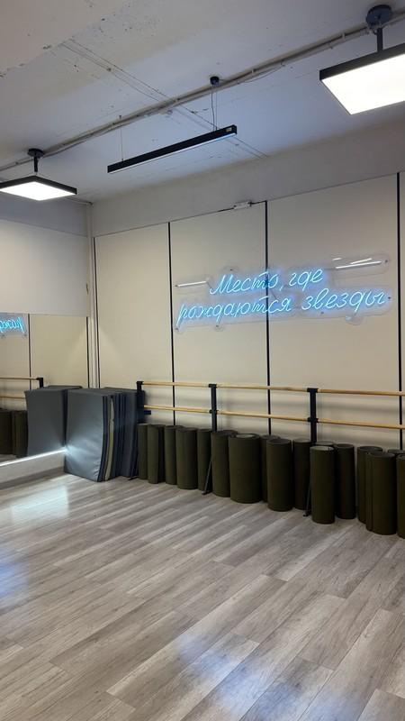 RITMO dance studio на Ауэзова: Пробую новую студию для…