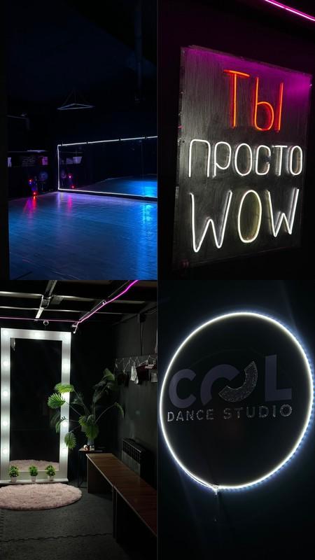 COOL DANCE STUDIO: Сегодня сходила на High Heels 👠✨ Очень…