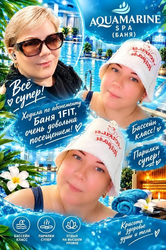 Aquamarine SPA & Fitness: 💙 Aquamarine SPA (монша) — 1FIT…