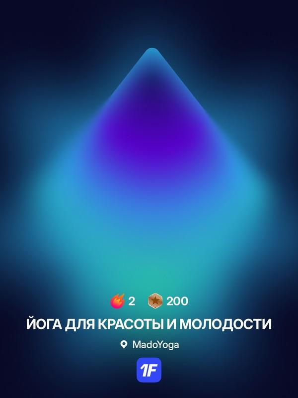 MadoYoga: Блин, сегодня после йоги я просто капец как…