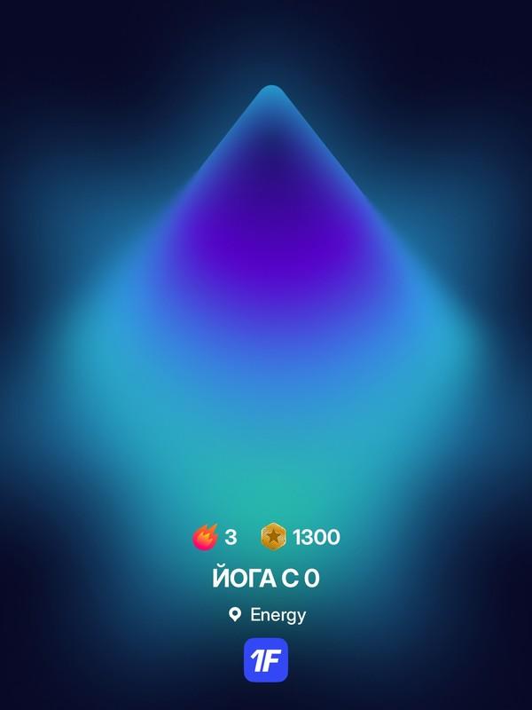 Energy: Супер тренировка😍😍😍