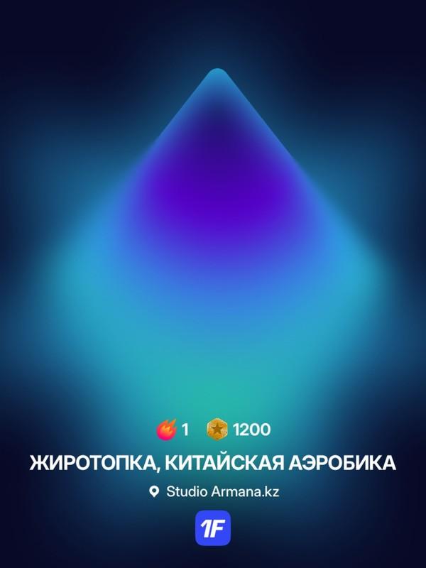 Studio Armana.kz, фото: Гульсана