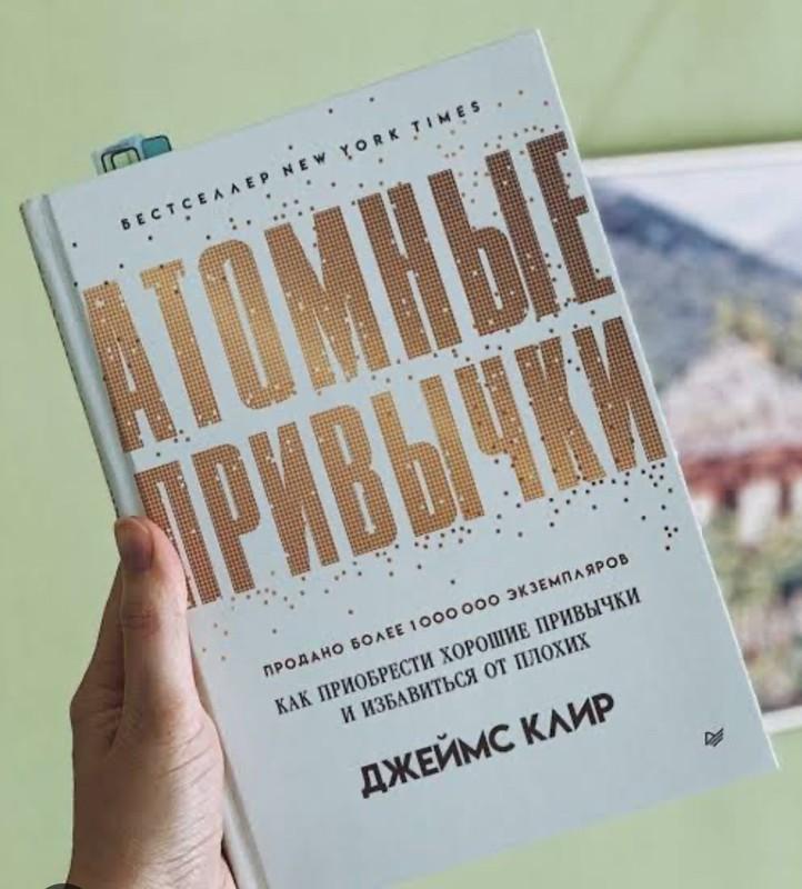 Urbanfit: Физическое развитие требует психологической…