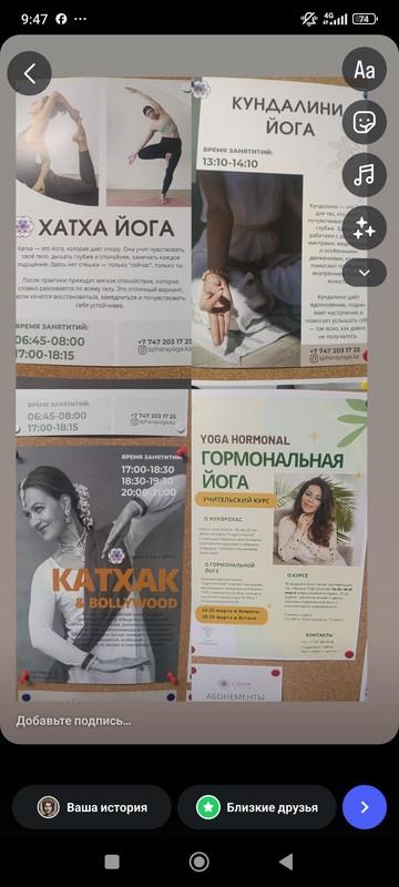 СФЕРА студия йоги: Прям охота написать благодарственный…