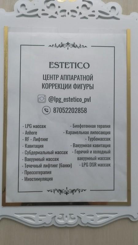 Estetico: Сегодня сходила "Estetico" на прессотерапия…