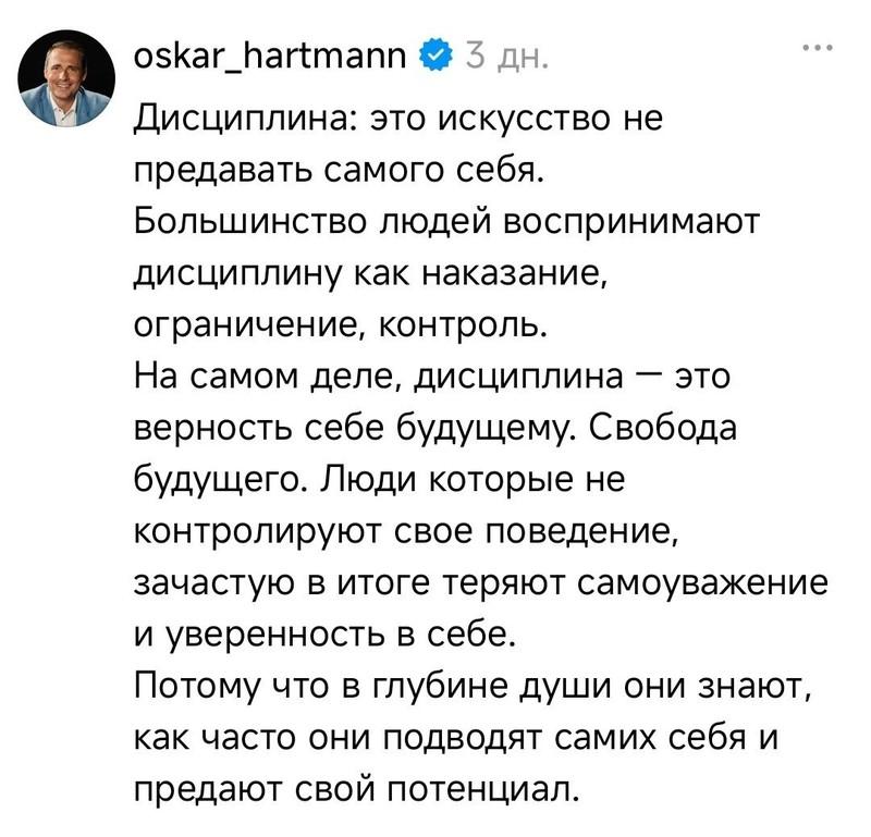 СФЕРА студия йоги в Самале: Дисциплина - верность себе 💯✅🚀🚀🚀
