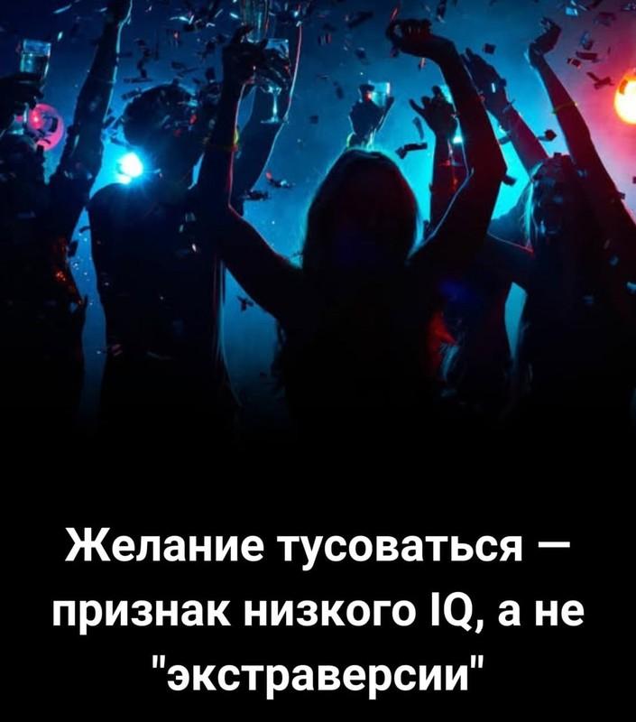 Султан: Исследование Роберта Провина показало: чем выше…