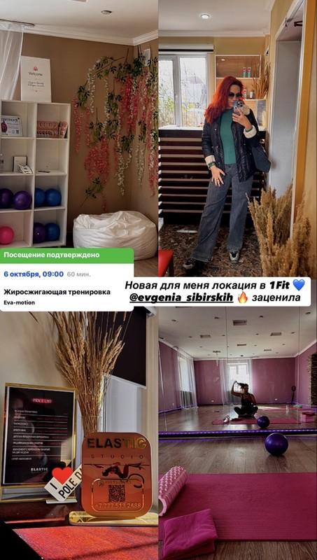 Eva-motion: Новая для меня локация в 1Fit 💙 Я заценила 🔥