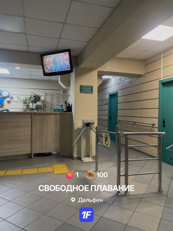 Дельфин: 😊