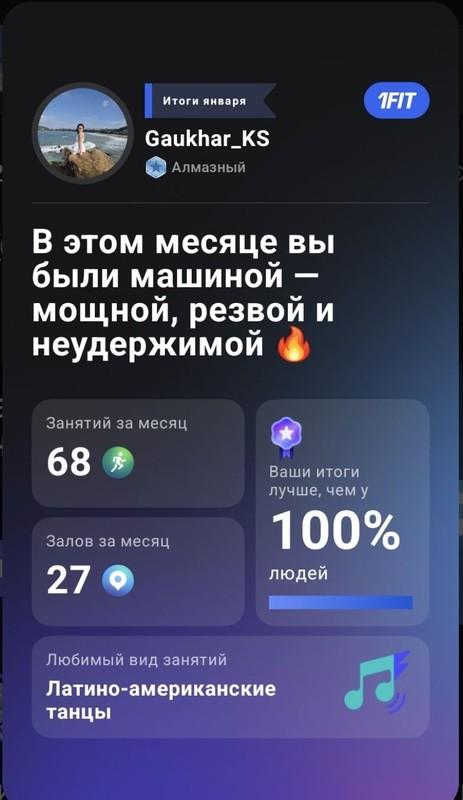 Vamos dance studio: Ну, что ж, год начала активно 💪 Это мой…