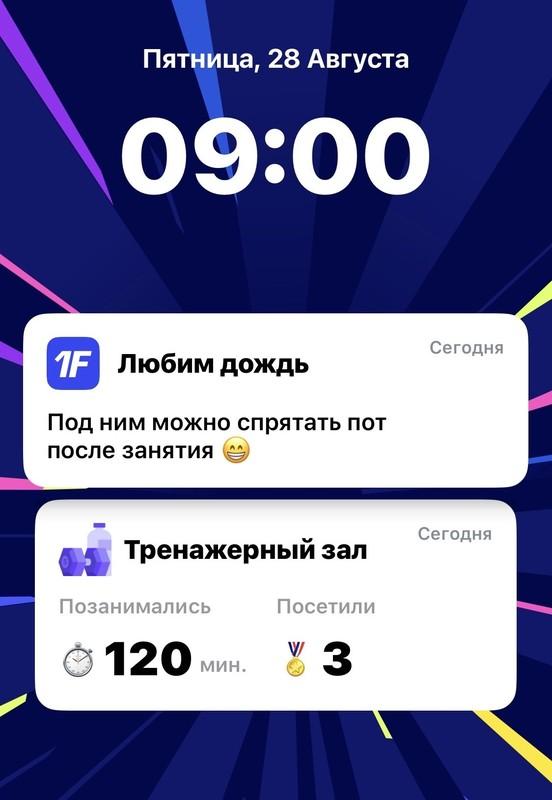 100% Fitness Gym на Байзакова: в итоге перед работой сходил…