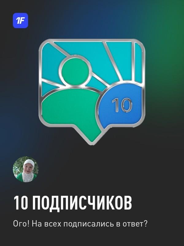Nordic.Secret Астана, Актоты surati