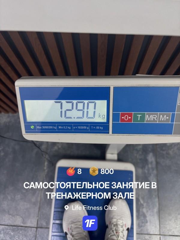 Life Fitness Club: За пару месяцев 3 кг 🫣 не знаю норм это…