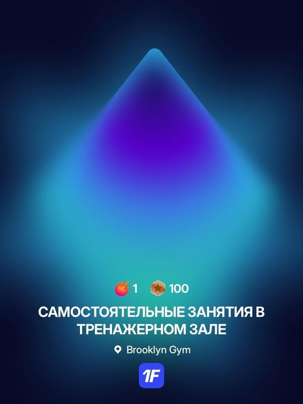 Brooklyn Gym, Аязби surati