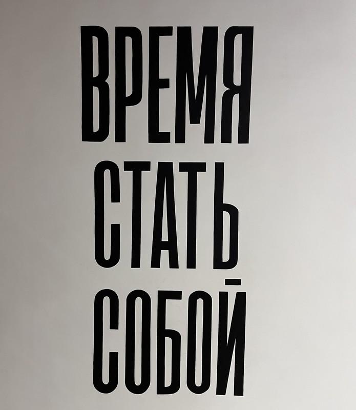 Dazzle Stretch: Обязательно!