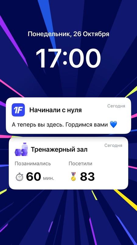 Здоровый Спорт: Лфк күнделікті барып жүрмін🥰Тренер Марина…