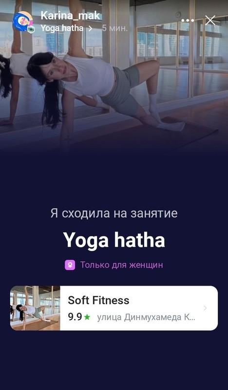 Soft Fitness: Часто хожу в этот зал, очень…