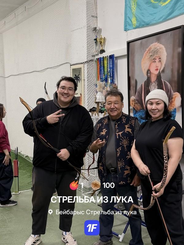 Бейбарыс Садақ ату, photo by Asylbek