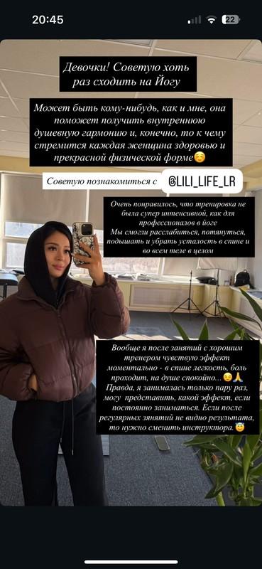 lili_life_lr: Здравствуйте!! Сегодня прошло первое занятие…