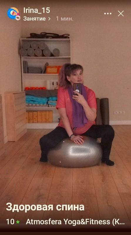 Atmosfera Yoga&Fitness (Калдаякова): Добрый вечер 💥…