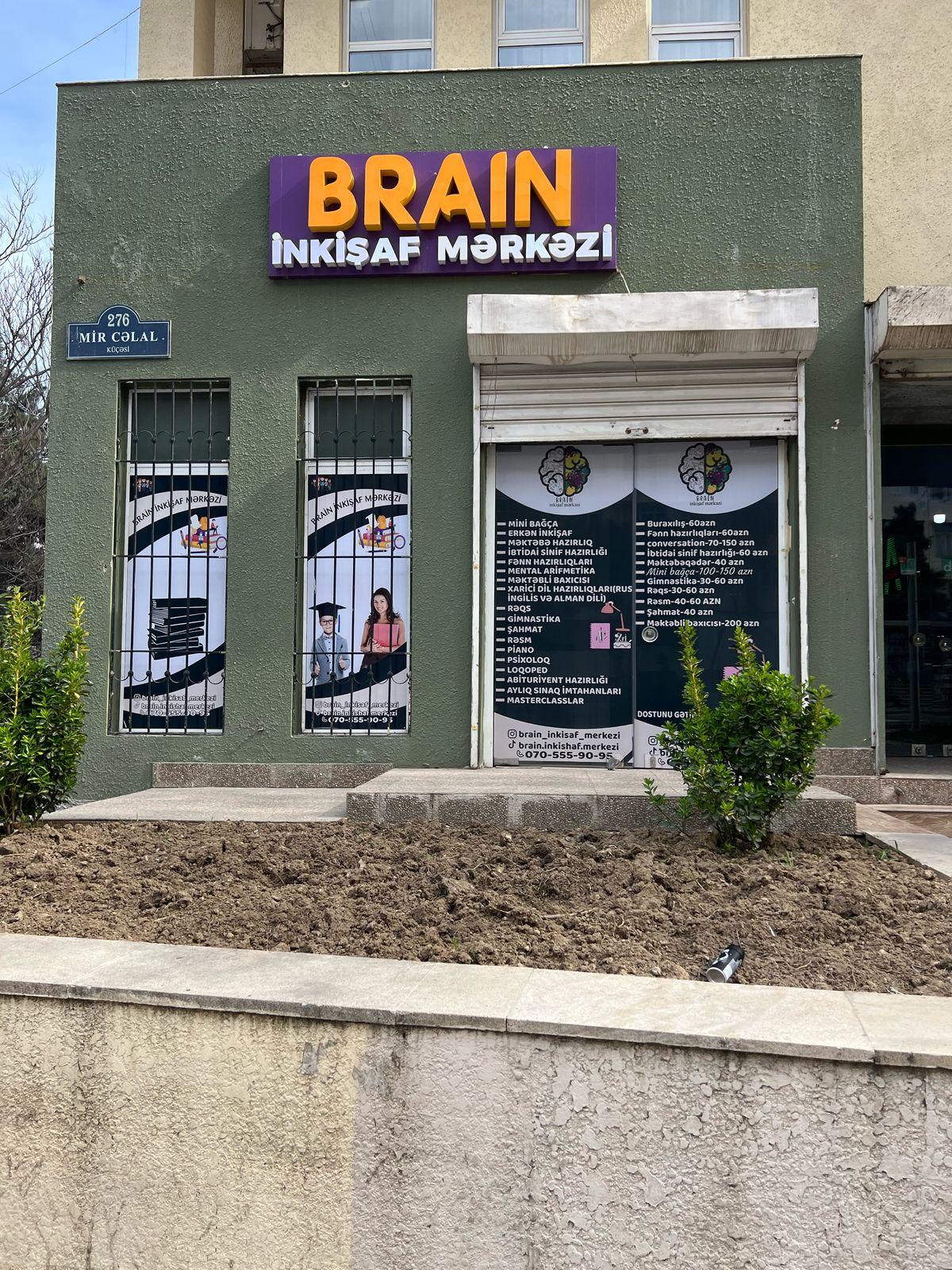 Brain İnkişaf Mərkəzi studio image