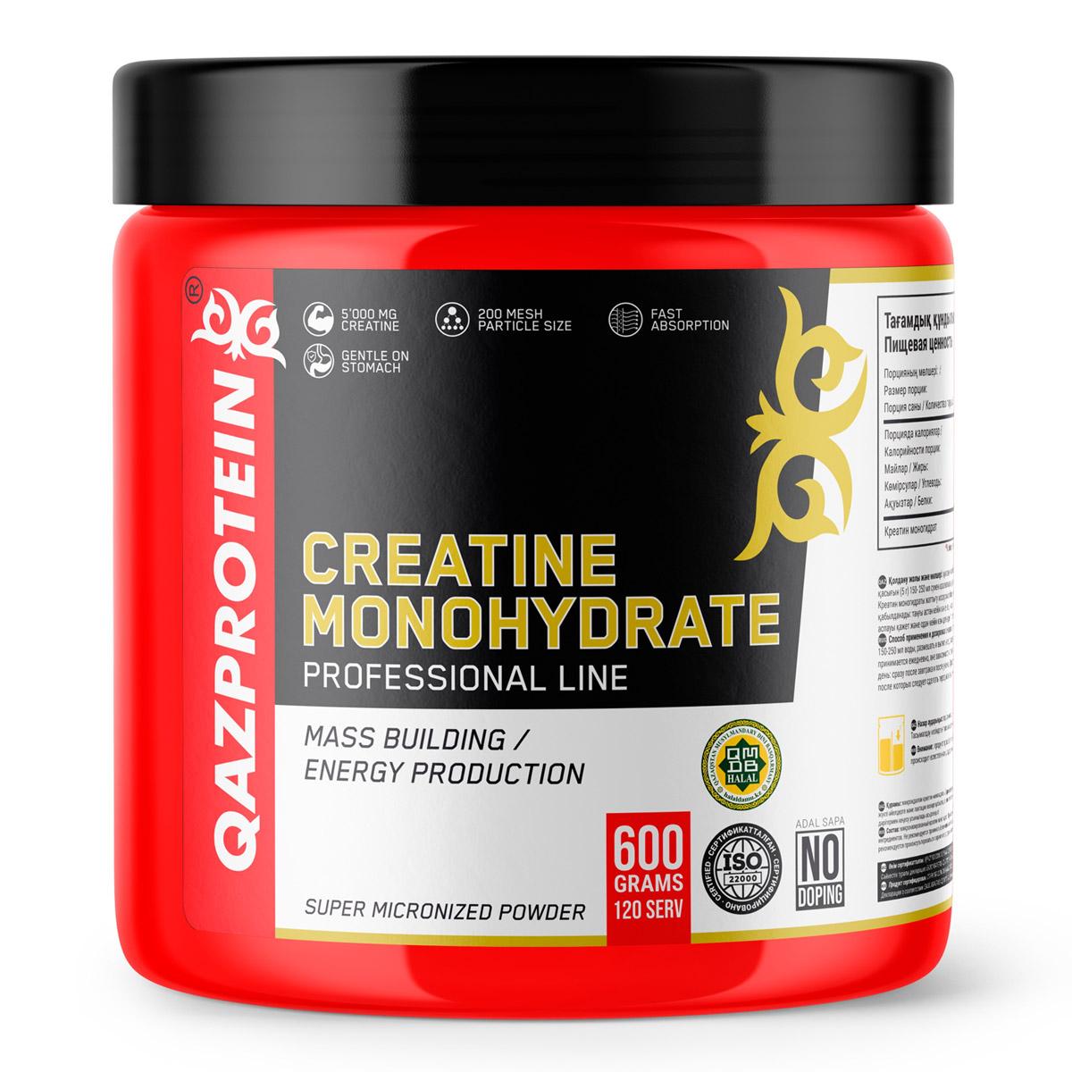 Micronized Creatine Powder, 600 г