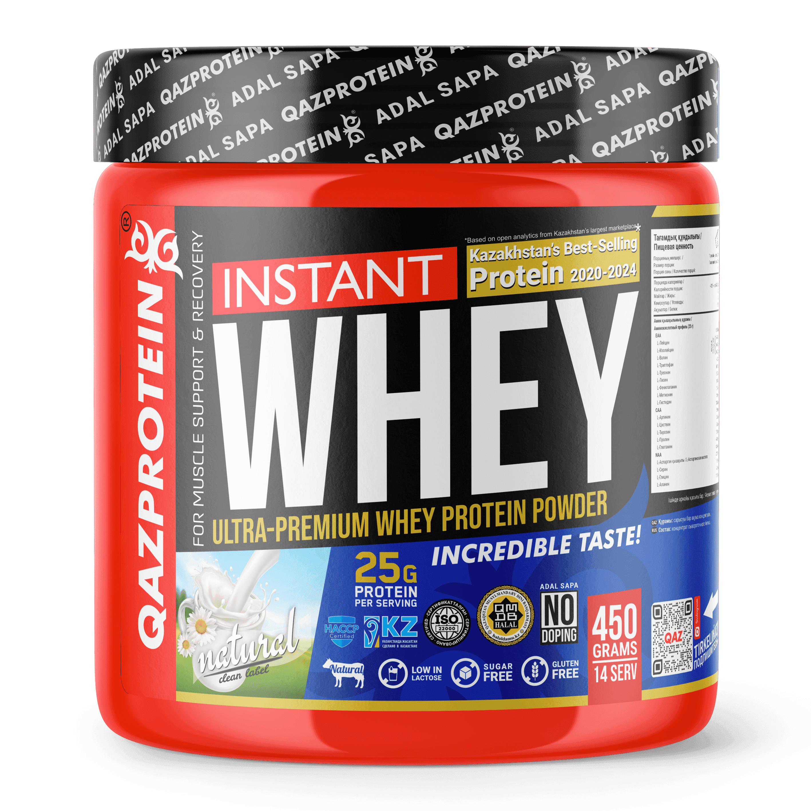 Сывороточный протеин 100% Instant WHEY Натуральный, 450 г
