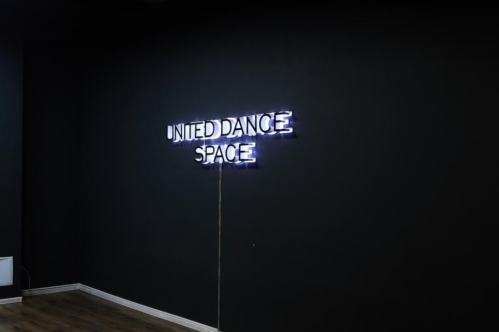 «United dance space» БЦ Москва 3 этаж