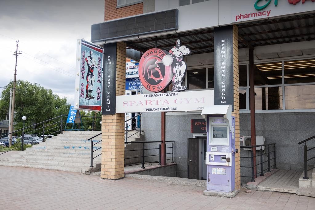 SPARTA GYM