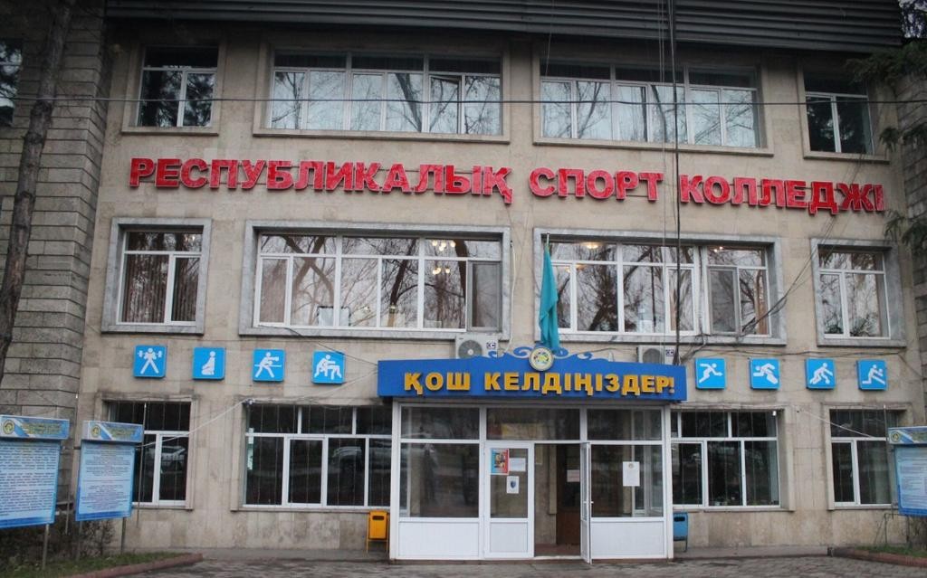 Бассейн при РКС