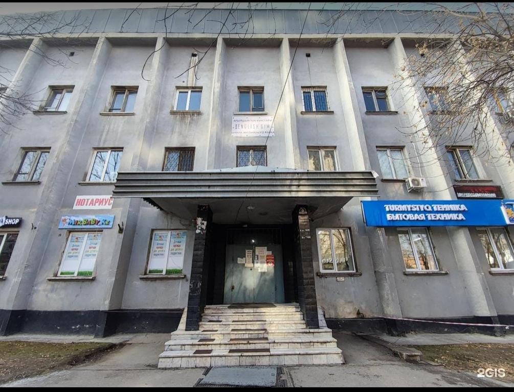 Массажный кабинет