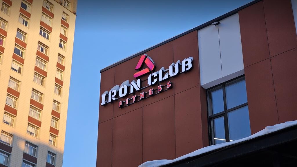 Iron Club на Орынбор